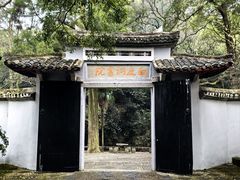 -白鹿洞书院
