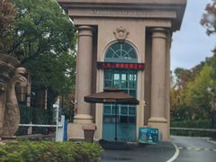 -平湖九龙山旅游度假区