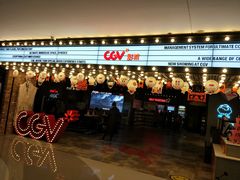 -CGV影城(悦荟4DX店)