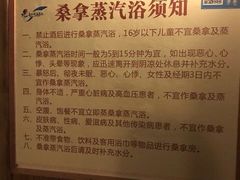 -嘉和K6温泉微度假