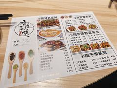 -香缇小院私房菜(盐务街店)