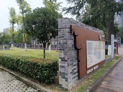 -四川大学(华西校区)