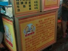 -中原大刀(南湖越秀集市店)