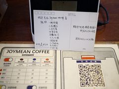 -Joymean coffee.见面咖啡