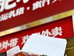 -肥小福·烧鹅专门店(环宇荟店)
