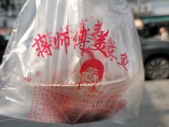 -大马弄蒋师傅美食酥鱼(察院前店)