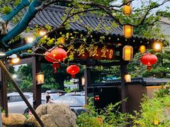 -大笑饭堂(甲子桥店)