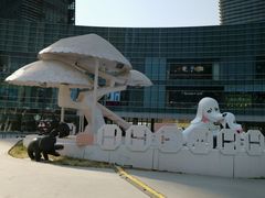 -大族广场Mall&More