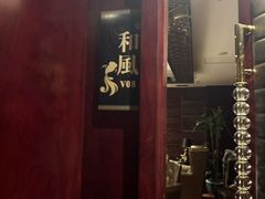 -怡和春天大酒楼(柳芳店)