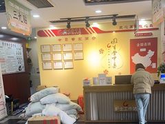 -固生堂中医连锁·推拿正骨·针灸艾灸(崇安寺分院)