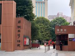 -南越王博物院(王宫展区)