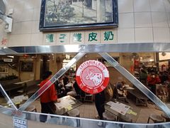 -义顺牛奶公司(新马路老店)