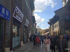 -马家大院