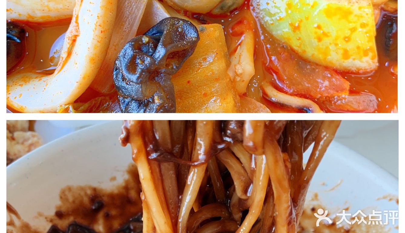 正宗🇰🇷炸酱面➕糖醋肉太上头!!!值得再来来