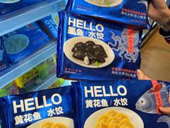 -盒马鲜生(岭南新世界店)