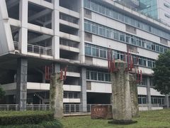 -四川农业大学(雅安校区)