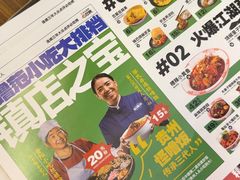 -怪噜范·贵阳小吃大排档旗舰店(世纪金源店)