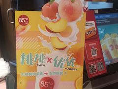 -85度C(上海茶陵北路店)