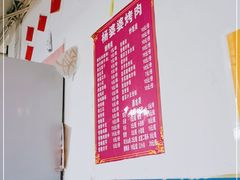 -杨婆婆烤肉(文昌阁店)