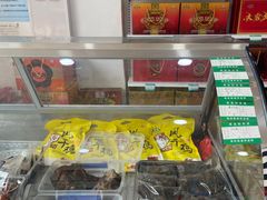 -清梅居食品(陶瓷琉璃大观园店)