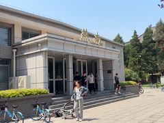 -北京大学-燕南食堂