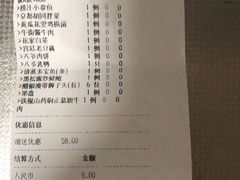 -花家怡园