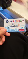 -南京万达乐园