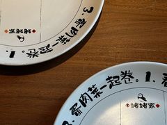 -姥姥家春饼店(八里庄店)