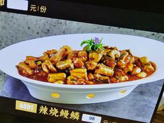 -鱼王府大酒店