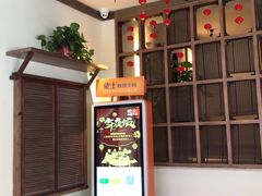 -佬土鹅肠火锅(解放路店)