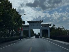 -水韵·渔家臻品私房菜(中庙店)