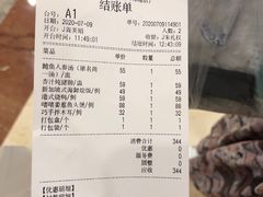 -尚一汤·粤菜海鲜(环球港店)