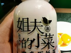 -姐夫的小菜(新中关购物中心店)