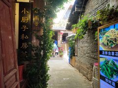 -小厨子私房菜·云南美食店