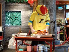-北平楼·烤鸭·北京菜(牡丹园店)