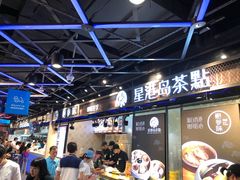 -盒马鲜生(曜一城店)