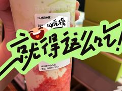 -混果汁(福田领展中心城店)