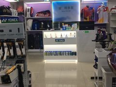 -蓝天网羽(双流路店)