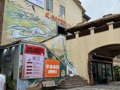 -重庆熙街