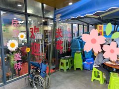 门面-黔豆园豆米火锅·野菜馆(都匀二店)
