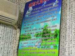-金家高丽火盆