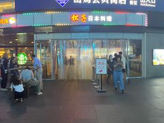 -亦庄创意生活广场