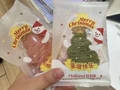 -好利来(西宸广场店)