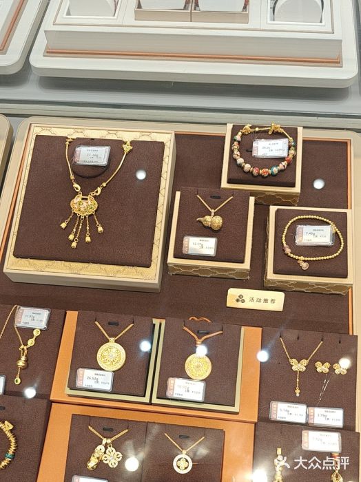 品真阁(西三旗万象汇店)图片