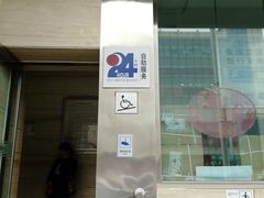 -中国银行(北京顺义支行)