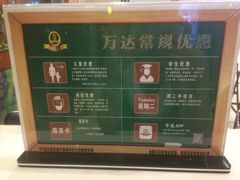 -多嘴肉蟹煲(万达店)