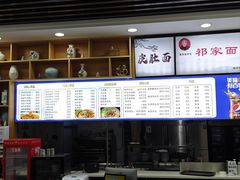 -祁家面馆(卫岗店)