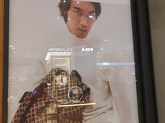 -伊势丹(现代城店)