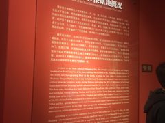 -浙东革命根据地纪念馆