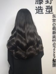 -藤野造型